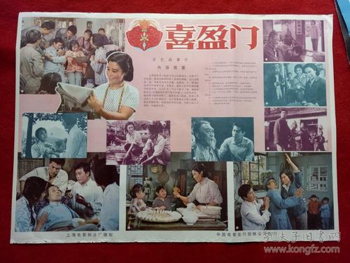 国企没有学位证影响