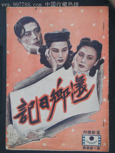 购买仿真中国银行定期存款单样子/图片